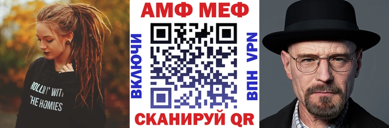 что такое   Черемхово  Амфетамин VHQ 