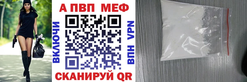 A-PVP крисы CK  где купить наркоту  Черемхово 