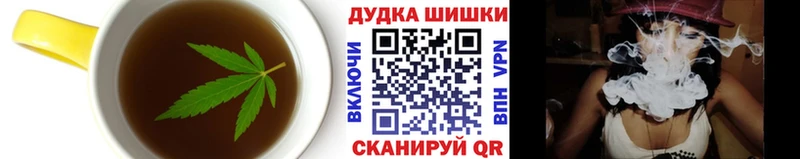 Cannafood конопля  Черемхово 