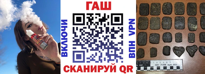 Гашиш 40% ТГК Черемхово