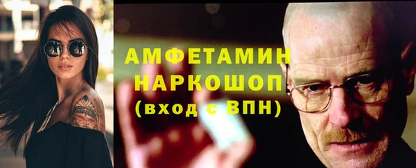 spice Балахна