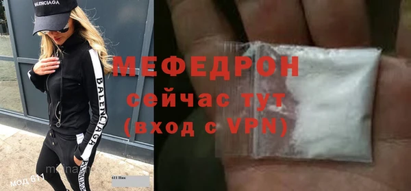 мяу мяу мука Балабаново