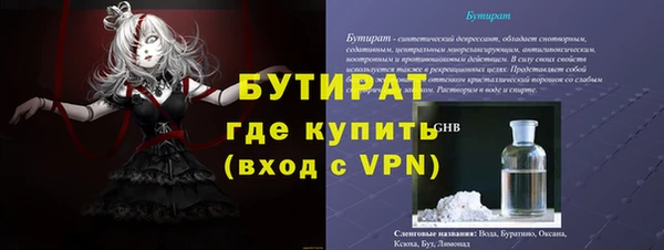 spice Балахна