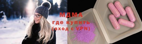spice Балахна