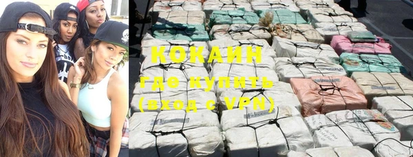 COCAINE Баксан