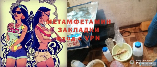 spice Балахна