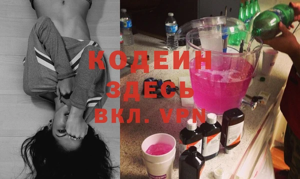 spice Балахна