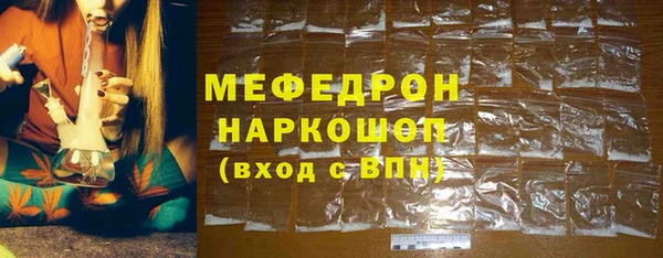 мяу мяу мука Балабаново