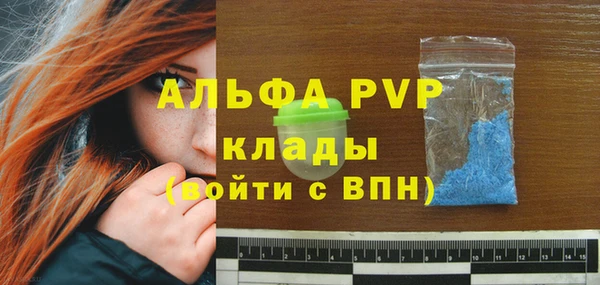spice Балахна