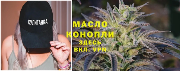 spice Балахна