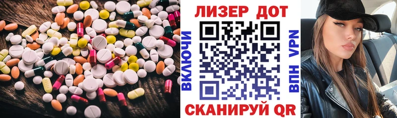 купить наркоту  дарк нет Telegram  LSD-25 экстази кислота  Черемхово 