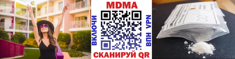 купить закладку  Черемхово  MDMA crystal 
