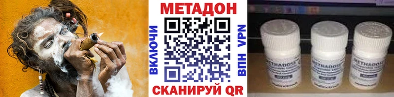 где купить   Черемхово  блэк спрут   МЕТАДОН мёд 