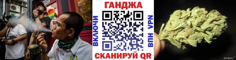 МАРИХУАНА марихуана Черемхово